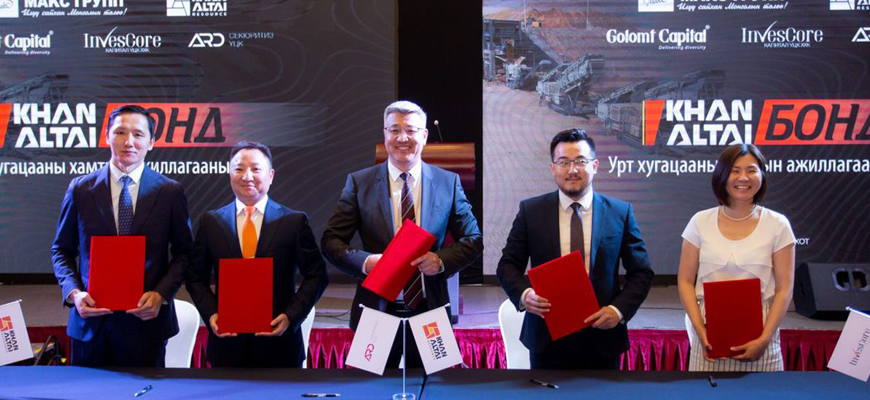 Бондын санхүүжилт