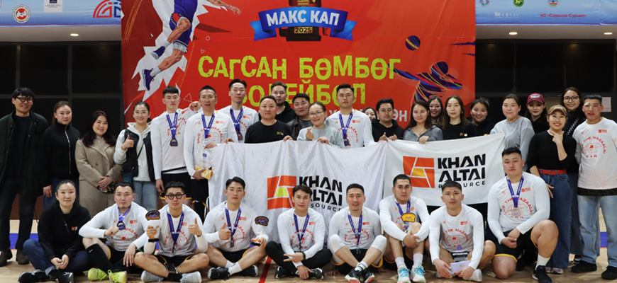 Макс кап 2025