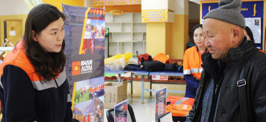 “BIZAltai” өдөрлөг